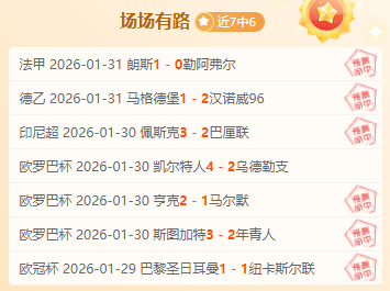 詹姆斯空中,拉杆上篮,惊艳瞬间独,华体会体育娱乐,华体会体育娱乐官方,华体会体育娱乐官网,华体会体育娱乐入口,华体会体育娱乐登录