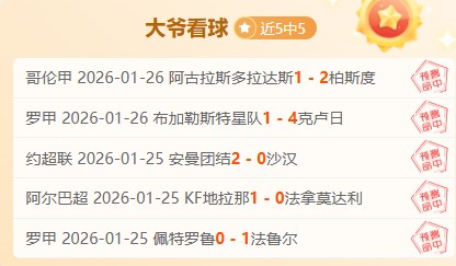 日职联升班,马连胜势头,昔日豪门垫,华体会体育娱乐,华体会体育娱乐官方,华体会体育娱乐官网,华体会体育娱乐入口,华体会体育娱乐登录