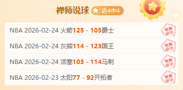 亚冬会开幕,式亮点,沙晓岚,华体会体育娱乐,华体会体育娱乐官方,华体会体育娱乐官网,华体会体育娱乐入口,华体会体育娱乐登录