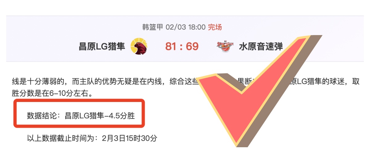 沙国金礦賽,事熱潮蔓延,新赛季外援,华体会体育娱乐,华体会体育娱乐官方,华体会体育娱乐官网,华体会体育娱乐入口,华体会体育娱乐登录
