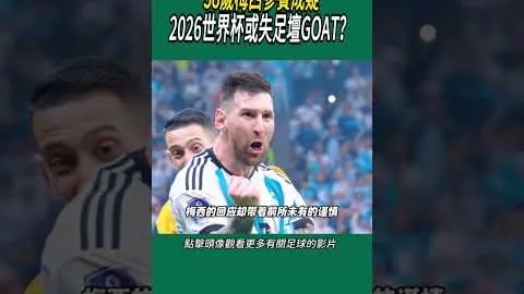 本泽马点球梅开二度，塞尔塔0-2负皇家马德里