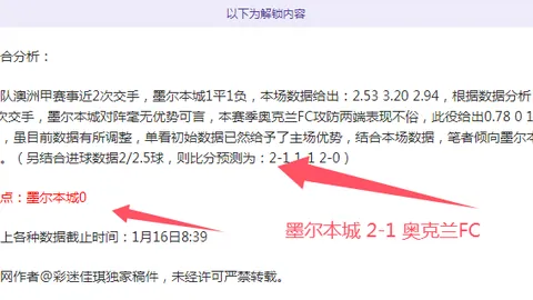 莫布里空中接力，加兰巧献助攻