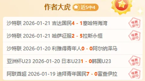 杰拉德揭秘斯洛特赛后争议：告别单一防守论，探寻破解之道！