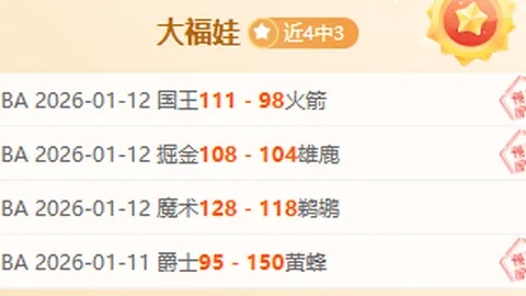 詹姆斯空中拉杆上篮，惊艳瞬间独占鳌头